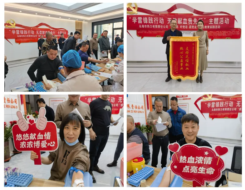 烏海市城市建設(shè)投資集團(tuán)有限責(zé)任公司扎實(shí)推進(jìn)“感黨恩、聽(tīng)黨話、跟黨走”群眾教育實(shí)踐活動(dòng)走深走實(shí)